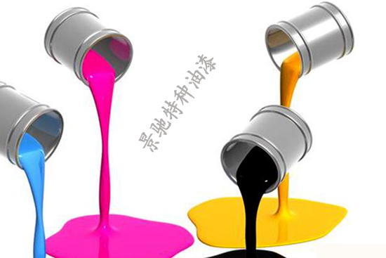 什么是特种油漆？