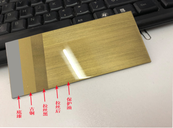 多角度为你们带你们看仿古铜油漆的施工步骤