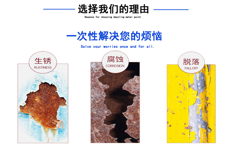 关于环氧底漆你知道多少呢？不锈钢拉丝漆专用底漆